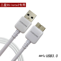 三星note3数据线N9002 G9008V n9008 n9006 S5专用手机充电线USB