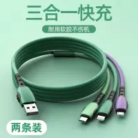 数据线三合一手机充电线器一拖三苹果液态软胶iphone多头通用多功能硅华为type-c安卓车载快充加长usb冲电线