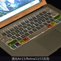 苹果笔记本电脑键盘保护膜13寸13.3macbookpro15功能air快|老款Air13/老Pro透光灰色适用OS系统