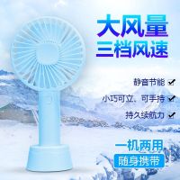 小风扇迷你充电usb风扇电风扇小型宿舍静音学生随身携带手持稳