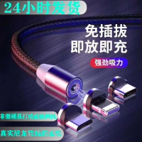 手机磁吸数据线快充磁铁磁性磁力华为安卓苹果7手机x通用vivo