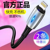 MKO 苹果数据线快充原装iphone6手机7/8p加长11 XR xs苹果充电线x