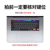 苹果macbook键盘膜air13.3笔记本pro13电脑20|拍前一定要核对此图 Air13.3-A1369/1466