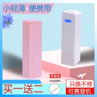 充电宝2000毫安香水小巧轻薄oppovivo苹果通用输出口迷你移动电源