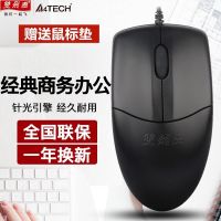 OP-520NU有线鼠标 USB网吧游戏针光笔记本台式电脑办公正品