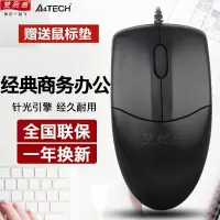 OP-520NU有线鼠标 USB网吧游戏针光笔记本台式电脑办公正品