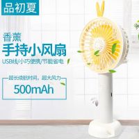 抖音同款usb迷你小风扇立式型手机支架灯光静音学生手持低价甩卖