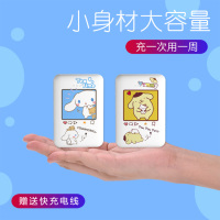 日本大耳狗超萌迷你充电宝女生可爱创意情侣男款卡通移动电源超薄小巧便携10000毫安适用华为小米苹果专用