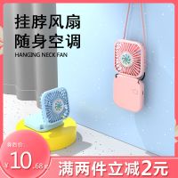 usb迷你折叠小风扇手持挂脖便捷式长续航女生宿舍办公桌面充电款