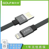 双面插头安卓数据线vivo小米oppo华为三星魅族红米手机通用充电线