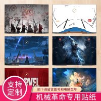 机械z3air-g贴纸x8tiplusx9ti-r深海泰坦X2笔记本贴膜s1prox6ti保护膜s2z2电脑X3-s膜x