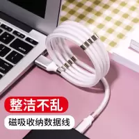 魔绳磁吸数据线 抖音收纳充电线 supercalla 便携伸缩手机数据线
