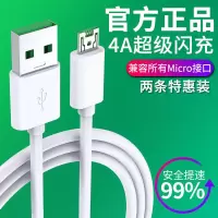 适用OPPO闪充数据线R9S/R11/R15X/R17/RenoA79快充安卓手机充电线