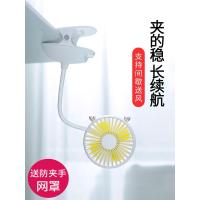 夹子夹式小风扇床头上用大风力静音usb充电户外便携办公室桌上挂电风扇学生宿舍充电款婴儿推车宝宝专用