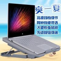 小米笔记本红米RedmiBook14电脑13散热器air13.3增高支架垫板15.6