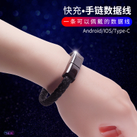 网红简约创意快充手链式手环手腕数据线苹果type-c短便携充电线安卓手机iPhone8Plus/xr适用小米oppo华为