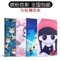 好记星T5/T5Plus皮套10.1寸N797S/N969S学生平板电脑防摔保护套