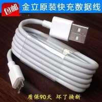 手机数据线充电器线原装正品S9 S10 F5 F6 S11 M5 M6 M7快充