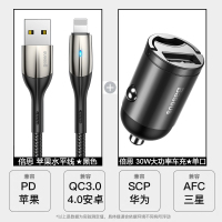 mini迷你USB车载充电器点烟器车充头Type-C接口插头PD快|电光灰[USB款]30W快充+苹果1米水平线