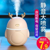 加湿器迷你家用卧室办公室静音学生补水脸部喷雾香薰精油usb车载