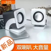 电脑小音响重低音炮笔记本家用有线台式机USB20小音箱K歌C1