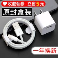 6s 7plus原装数据线8 xr xsmax手机充电线充电器头11正品通用
