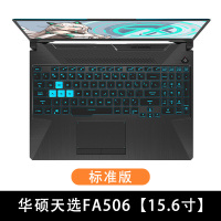 华硕飞行堡垒7键盘膜8代6天选15.6寸FX50j笔记本fl8000u电脑5|华硕天选|FA506-15.6寸【标准版】