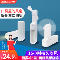 迷你小风扇手持折叠usb便携式小型随身充电照明学生女办公室