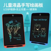 画板液晶手写板宝宝绘画涂鸦板电子光能小黑板儿童写字板草稿板