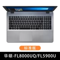 华硕飞行堡垒7键盘膜8代6天选15.6寸FX50j笔记本fl8|华硕-FL8000UQ/FL5900U[标准版]