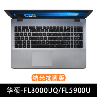 华硕飞行堡垒7键盘膜8代6天选15.6寸FX50j笔记本fl8|华硕-FL8000UQ/FL5900U[纳米抗菌版]推荐