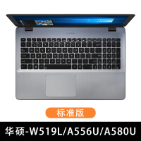 华硕飞行堡垒7键盘膜8代6天选15.6寸FX50j笔记本fl|华硕-W519L/A556U/A580U【标准版】