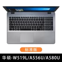 华硕飞行堡垒7键盘膜8代6天选15.6寸FX50j笔记本fl|华硕-W519L/A556U/A580U【标准版】