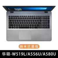 华硕飞行堡垒7键盘膜8代6天选15.6寸FX50j笔记本fl|华硕-W519L/A556U/A580U[纳米抗菌版]推荐