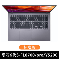 华硕飞行堡垒7键盘膜8代6天选15.6寸FX50j笔记本fl|顽石6代S-FL8700/pro/Y5200[标准版]
