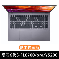 华硕飞行堡垒7键盘膜8代6天选15.6寸FX50j笔记本|顽石6代S-FL8700/pro/Y5200[纳米抗菌版]推荐