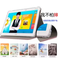 读书郎G90A/G90S学生平板电脑皮套家教机G600/G550/S10.1寸保护套