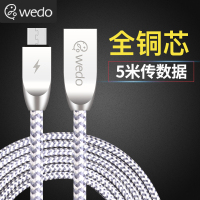 安卓数据线快充vivo小米摄像头电源延长线监控usb闪充oppo原装三星高速华为手机充电线器加长5米3超长10m通用