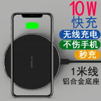 自动感应快充车载无线充电器手机汽车改华为iphone11苹|(桌面圆形)快充无线充电器