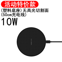 自动感应快充车载无线充电器手机汽车改华为iphone11苹|(活动特价款)塑料底座无高光+50cm线