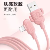 闪充弯头游戏快充数据线 苹果数据线安卓 Type-c手机充电线vivo