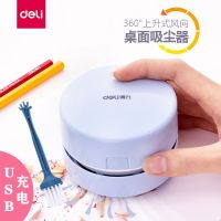 电动吸尘器学生桌面清洁器纸屑橡皮屑键盘吸尘吸屑器清理神器