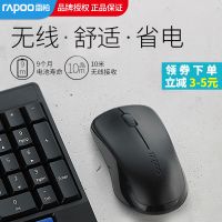 省电无线鼠标1620/M520 USB办公家用游戏台式电脑笔记本鼠标