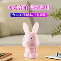 电脑音箱小音响低音炮家用大音量喇叭USB台式迷你手机家庭播放器