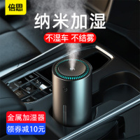 车载加湿器香薰大容量汽车内加水溶性精油雾化家用usb加湿器静音喷雾卧室办公室桌面宿舍净化空气