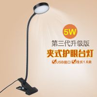 [送USB灯]led夹式台灯工作学习阅读护眼灯 USB学生宿