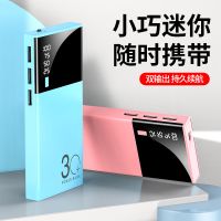 大容量6000毫安 充电宝 oppo苹果3vivo5小米华为万用移动电源