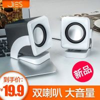 电脑音响笔记本台式机通用usb供电迷你小音箱多媒体重低音炮家用