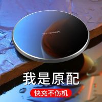 [手机无线充电器]方便时尚 万能无线充电器发射器支持所有手机