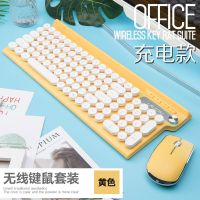 无线键盘鼠标套装可充电笔记本台式电脑键盘可爱女生家用办公通用